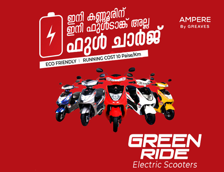 Green Ride Motors - Ampere Electric Scooter